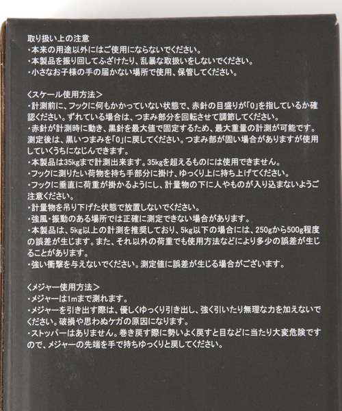 niko and…（ニコアンド） 旅行 ニコロゴラゲッジスケール : ZOZOTOWN 