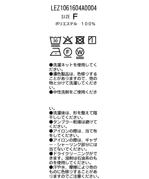 CAPRICIEUX LE'MAGE（カプリシューレマージュ） ブラウス シャツ
