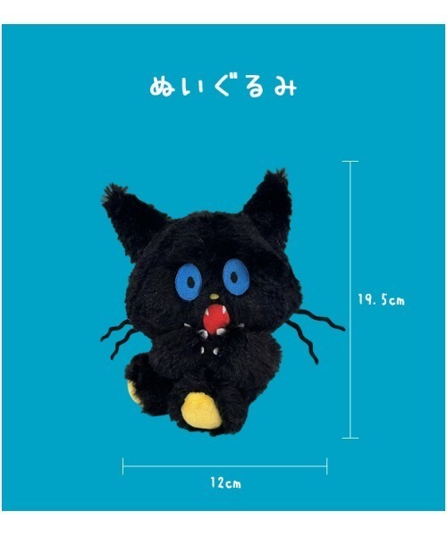 おもちゃ 「MOG」ぬいぐるみ : ZOZOTOWN Yahoo!店 - 通販 - Yahoo
