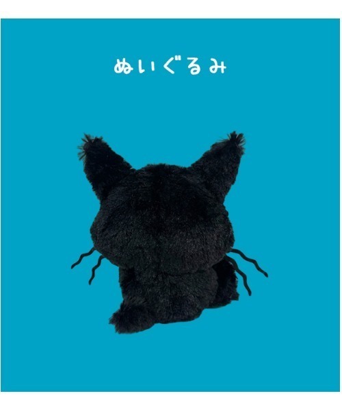 おもちゃ 「MOG」ぬいぐるみ : ZOZOTOWN Yahoo!店 - 通販 - Yahoo