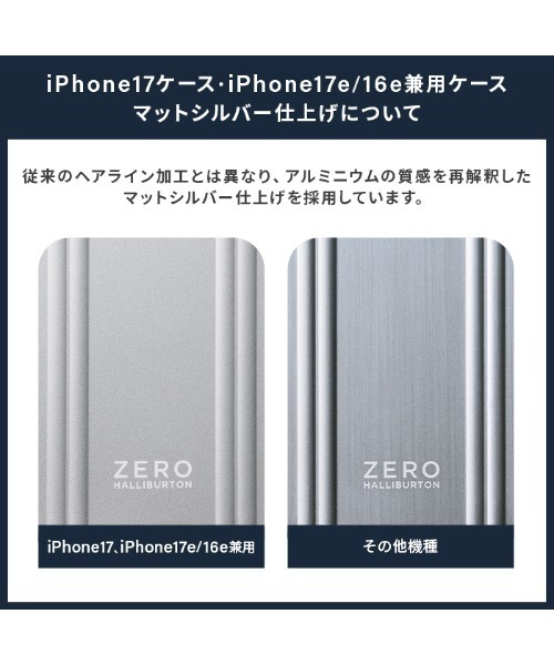 ZERO HALLIBURTON（ゼロハリバートン） スマホケース Hybrid