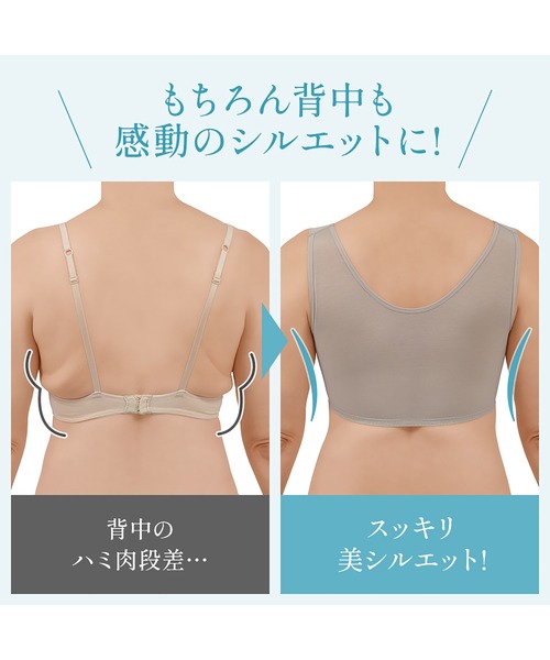 ブラデリス レース バストアップ Aライン スリップ ブラキャミ 補正下着 BRADELIS NewYork（ブラデリスニューヨーク） ブラジャー 楽なのに