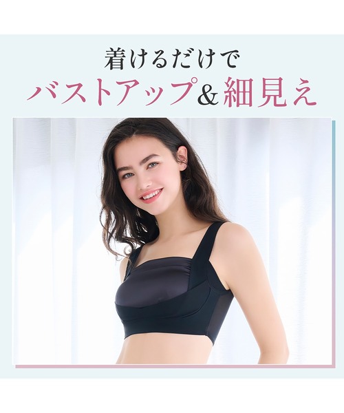 BRADELIS NewYork(ブラデリスニューヨーク) ブラジャー 楽なのに BRADELIS NewYork(ブラデリスニューヨーク) ブラジャー 楽なのに