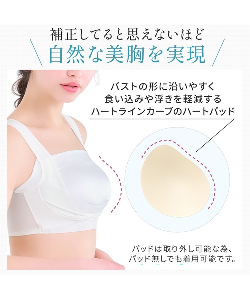 BRADELIS NewYork（ブラデリスニューヨーク） ブラジャー 楽なのに