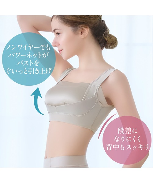 新品未使用＊BRADELIS New York 補整ノンワイヤー ブラジャーS BRADELIS NewYork ブラジャー 楽なのにバストアップブラ24