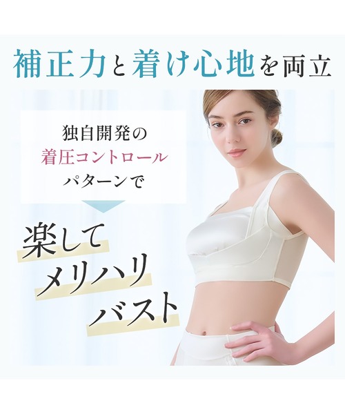 BRADELIS NewYork（ブラデリスニューヨーク） ブラジャー 楽なのに