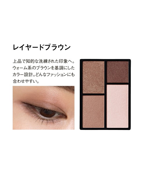 Koh Gen Do（江原道） アイシャドウ コウゲンドウ ミネラル 3D アイ