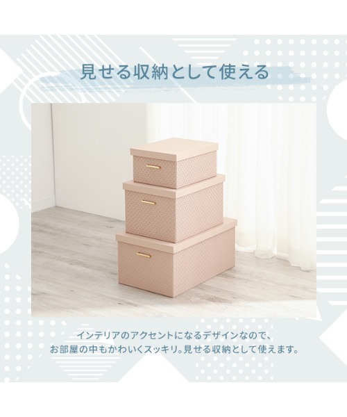 Francfranc（フランフラン） 収納 「オンラインショップ限定」エンボス