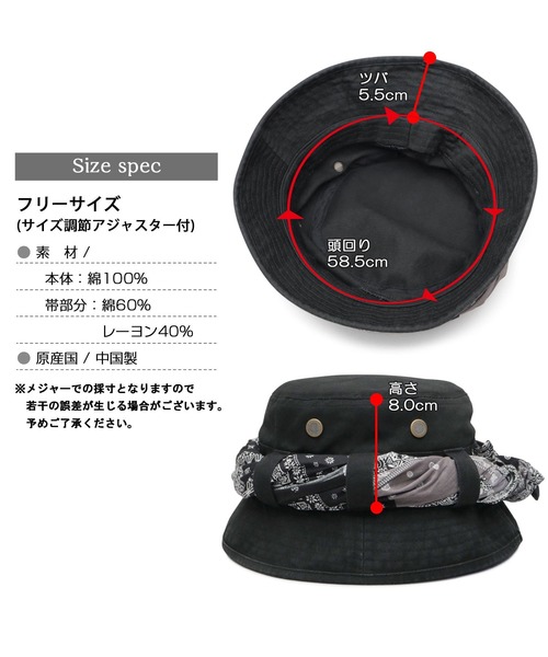 ReqHatter（レックハッター） 帽子 ハット バンダナ付き ジャングル