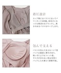 ルームウェア 部屋着 ナイトブラ付きカシュクー...の詳細画像5