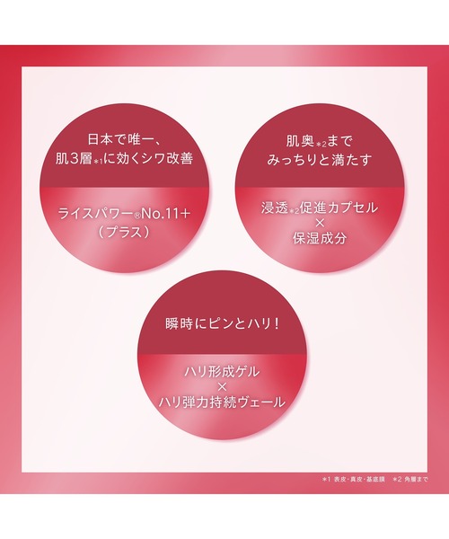 ONE BY KOSE（ワンバイコーセー） まつ毛美容液 アイケア 医薬部外品