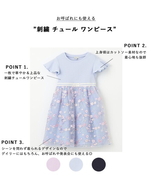 「ANY」 「KIDS」半袖ワンピース 130 パープル キッズ_画像2