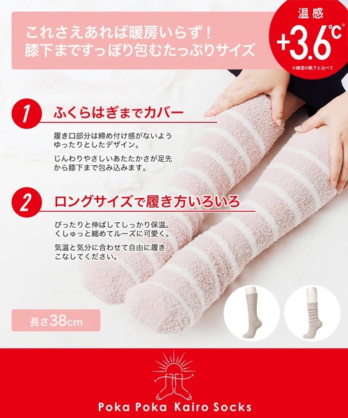靴下 ぽかぽかカイロソックス レディース : ZOZOTOWN Yahoo!店 - 通販