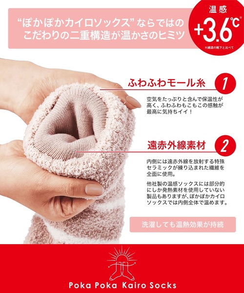 靴下 ぽかぽかカイロソックス レディース : ZOZOTOWN Yahoo!店 - 通販