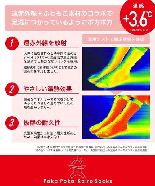 靴下 ぽかぽかカイロソックス レディース : ZOZOTOWN Yahoo!店 - 通販
