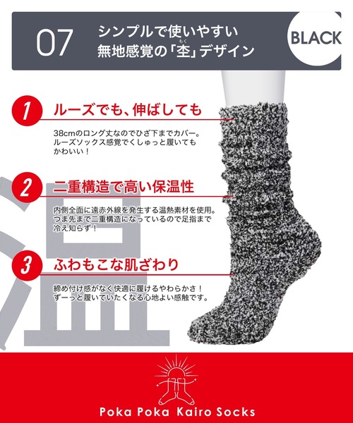 釣りよかでしょう。　もちはだ　ヒレハイソックス　カイロポケット付 釣りよかでしょう。 もちはだ ヒレハイソックス カイロポケット付