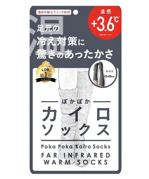 ★ぽかぽかページ①★ 靴下 ぽかぽかカイロソックス レディース : ZOZOTOWN Yahoo!店 - 通販