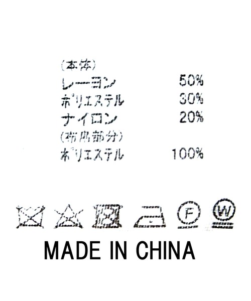 「Gready Brilliant」 長袖ニット FREE ブラック レディース_画像6