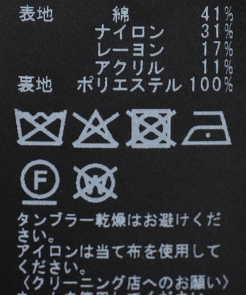 NOBLE（ノーブル） ジャケット テーラードジャケット 「WEB＆一部店舗
