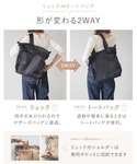 フェイラー マザーズリュック デイバック リュ...の詳細画像3