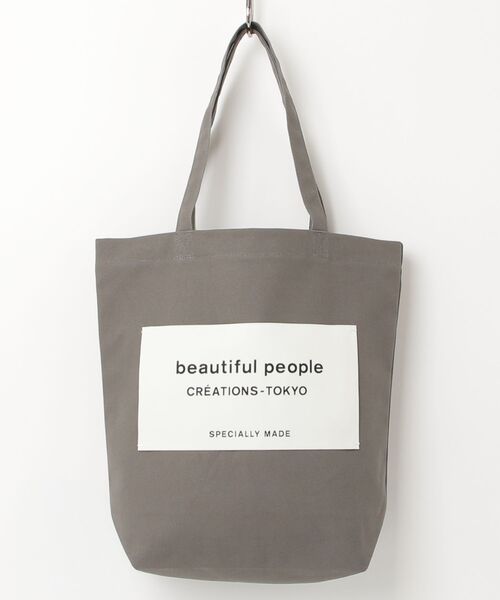 新品タグ付き ビューティフルピープルバッグ beautiful people（ビューティフルピープル） ショルダーバッグ