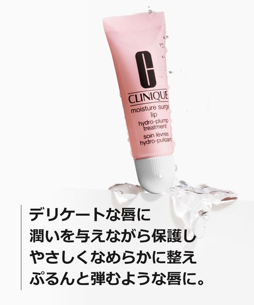 CLINIQUE（クリニーク） スキンケアセット モイスチャー サージ 100H