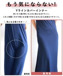 Yゾーンカバーペチコートの詳細画像2