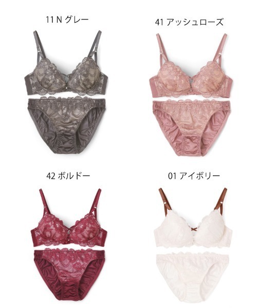 northerly ブラジャー ショーツセット 「WEB限定」「プチプラ