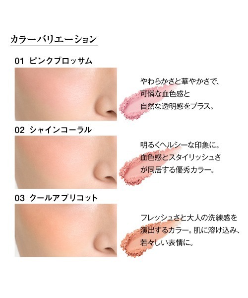 Koh Gen Do（江原道） チーク コウゲンドウ ミネラル ルース チーク