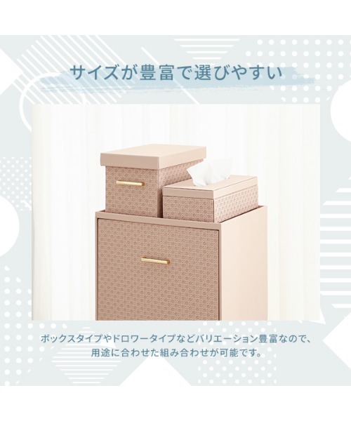 Francfranc（フランフラン） 収納 「オンラインショップ限定」エンボス