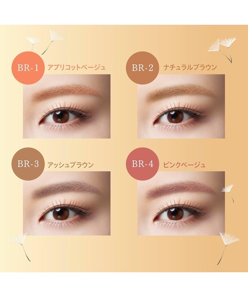 リバイタラッシュ（アイブロウ）｜メイクアップ | コスメ、美容