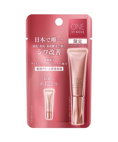 セルクレスト1箱 セラム1個 医薬部外品 / ザ リンクレス S (ミニサイズ) シワ改善美容液
