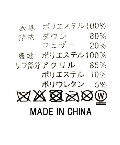 「Gready Brilliant」 ダウンジャケット FREE アイボリー レディース_画像5