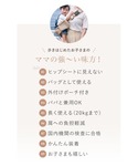 フェイラー 抱っこ紐 抱っこひも ヒップシート...の詳細画像3