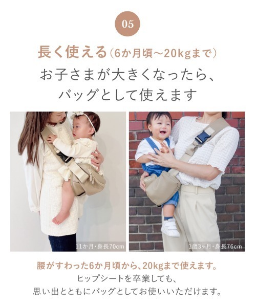 LASIEM（ラシエム） 抱っこ紐 抱っこひも ヒップシート ショルダー