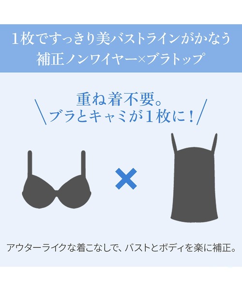 BRADELIS NewYork（ブラデリスニューヨーク） インナーシャツ 肌着