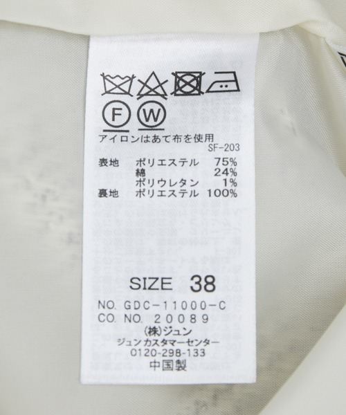 新品超激安 スカート ファンシーツィードフリンジペンシルスカート ZOZOTOWN PayPayモール店 - 通販 - PayPayモール 在庫超特価