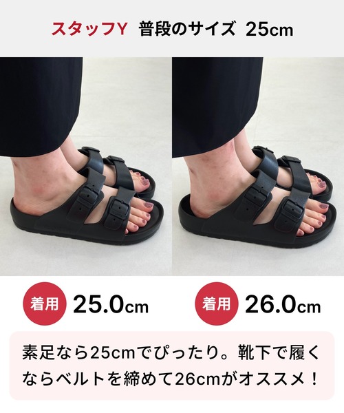 ORTR（オーアールティーアール） リカバリーサンダル サンダル ダブル
