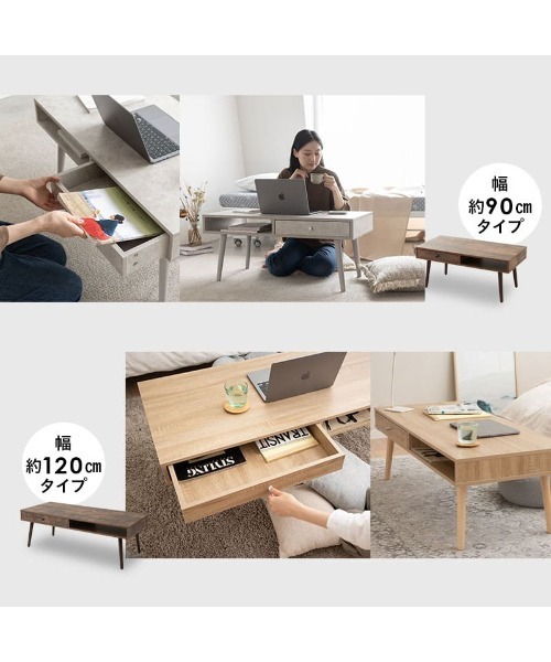 東京家具 家具 しまうテーブル セラミック調 : ZOZOTOWN Yahoo!店