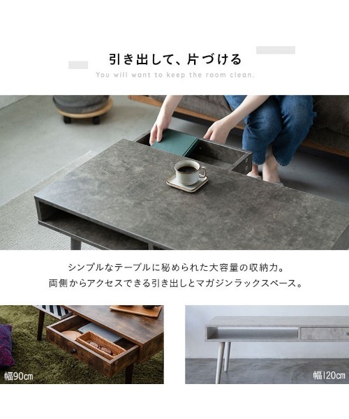 東京家具 家具 しまうテーブル セラミック調 : ZOZOTOWN Yahoo!店