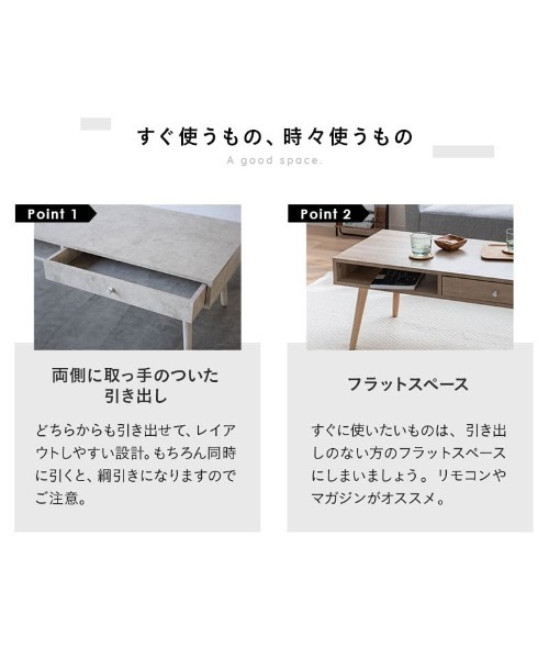 東京家具 家具 しまうテーブル セラミック調 : ZOZOTOWN Yahoo!店