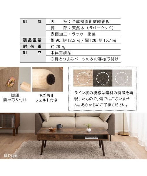 東京家具 家具 しまうテーブル セラミック調 : ZOZOTOWN Yahoo!店