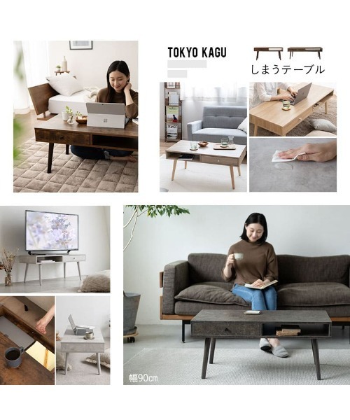 東京家具 家具 しまうテーブル セラミック調 : ZOZOTOWN Yahoo!店