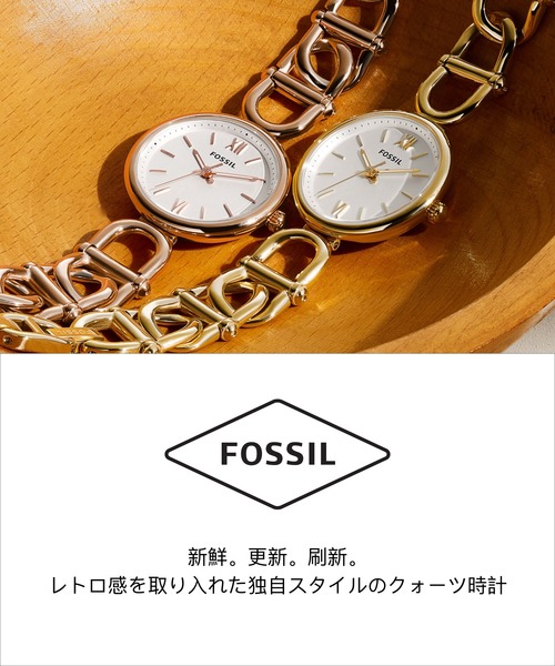 FOSSIL（フォッシル） 腕時計 腕時計 レディース アナログ ステンレス 