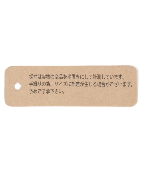BAYFLOW（ベイフロー） ラグ ラグマット BFシェニループ ラグマット130