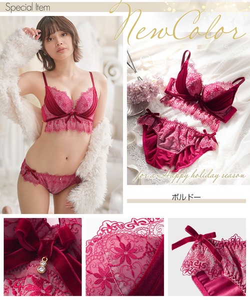 ブラジャー ショーツセット 「Tシャツに響きにくい」「ハート型パッド