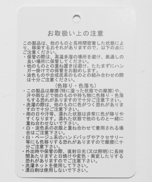 「HARE」 半袖シャツ FREE ブラック レディース_画像4