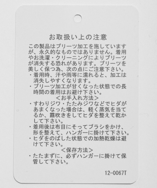 「HARE」 半袖シャツ FREE ブラック レディース_画像5