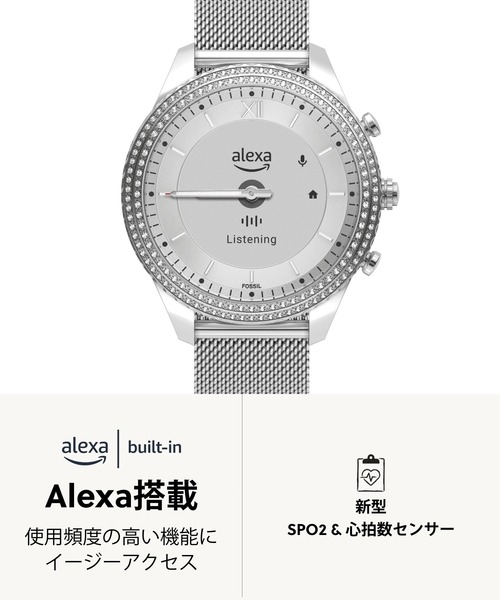 FOSSIL（フォッシル） デジタル腕時計 FREE シルバー レディース