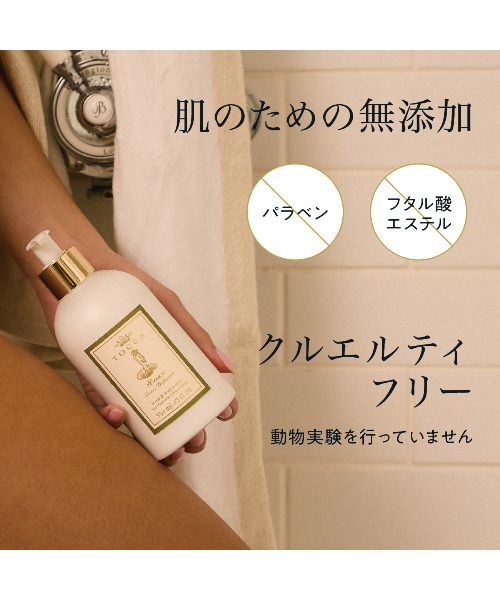TOCCA BEAUTY（トッカビューティー） コスメセット コフレ TOCCA